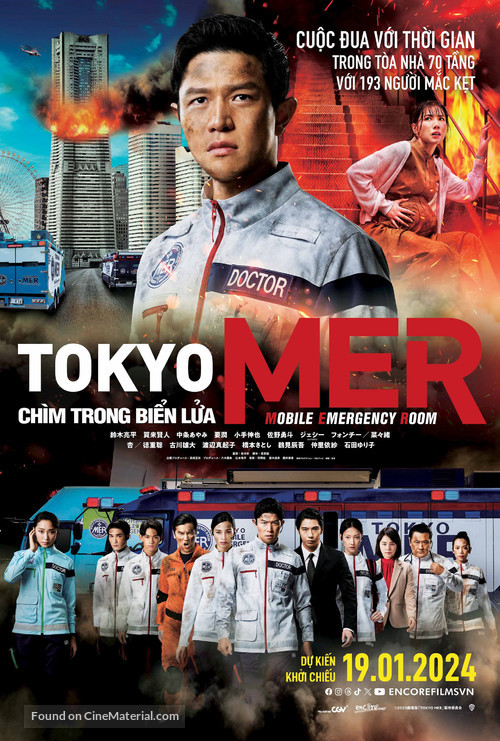 Tokyo MER - Vietnamese Movie Poster