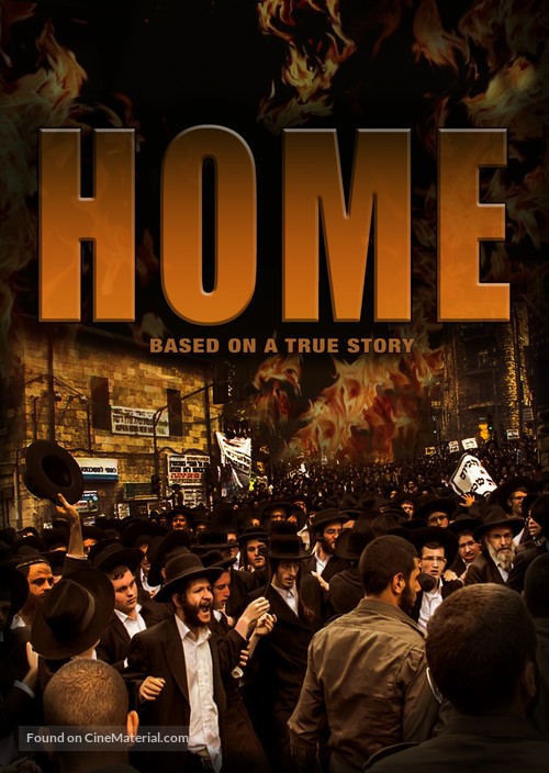 Home - Israeli Video on demand movie cover