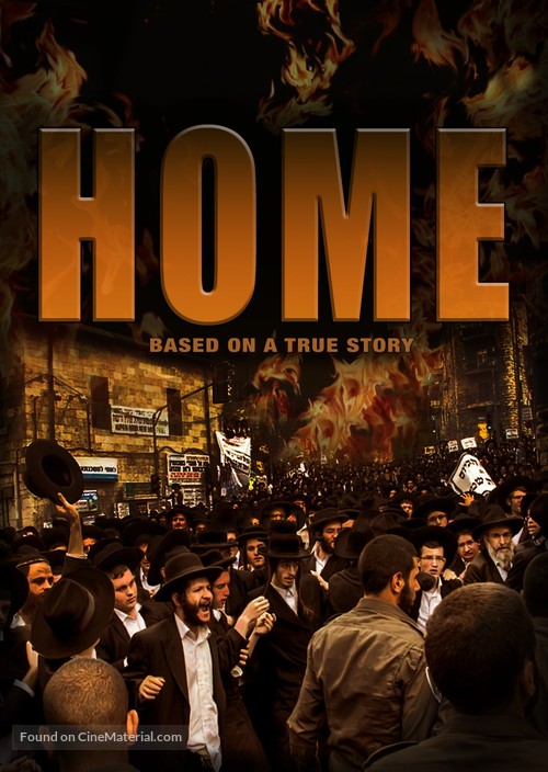 Home - Israeli Video on demand movie cover