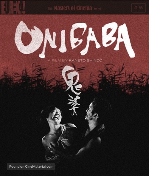 Onibaba - British Blu-Ray movie cover