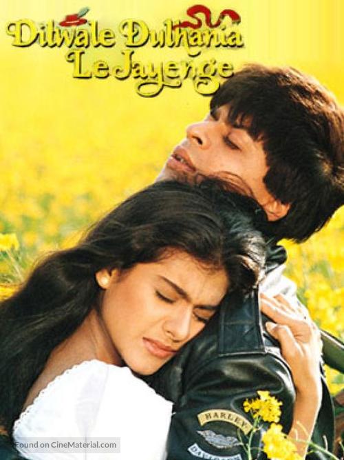 Dilwale Dulhania Le Jayenge - Indian DVD movie cover