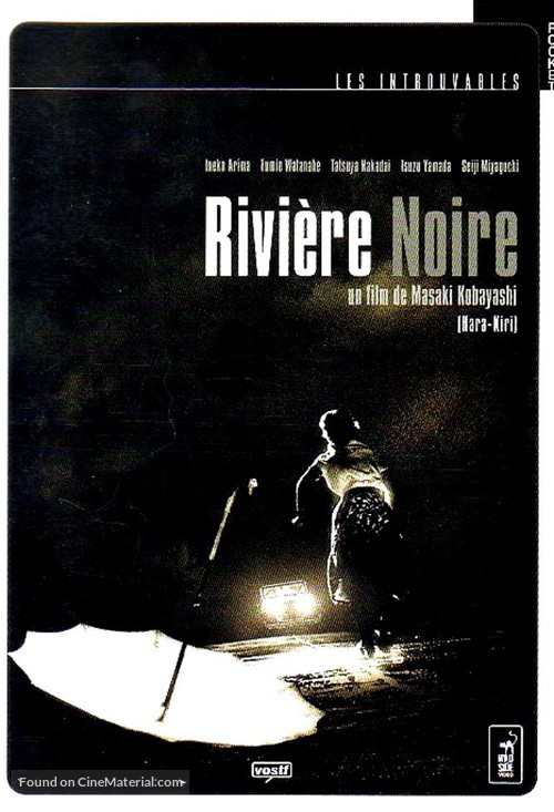 Kuroi kawa - French DVD movie cover