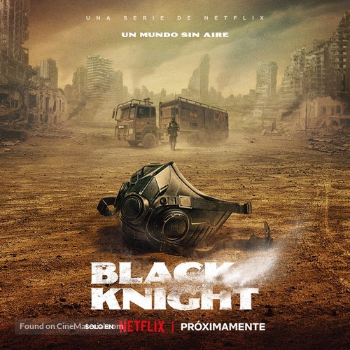 &quot;Black Knight&quot; - Argentinian Movie Poster