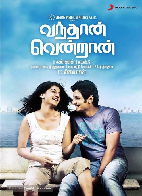 Vanthaan Vendraan - Indian Movie Poster