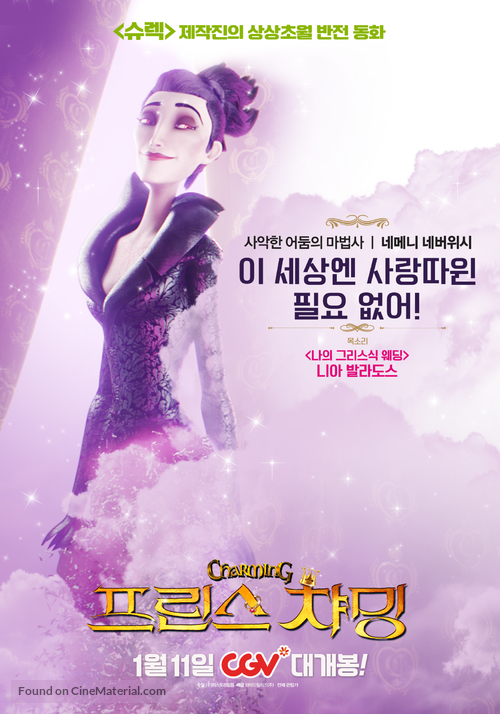 Charming - South Korean Movie Poster