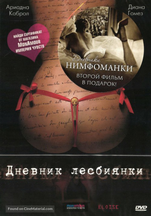 Elo&iuml;se - Russian DVD movie cover