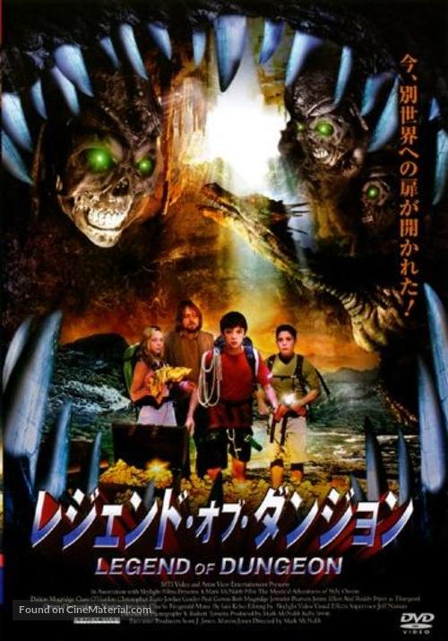 The Mystical Adventures of Billy Owens - Japanese Movie Cover