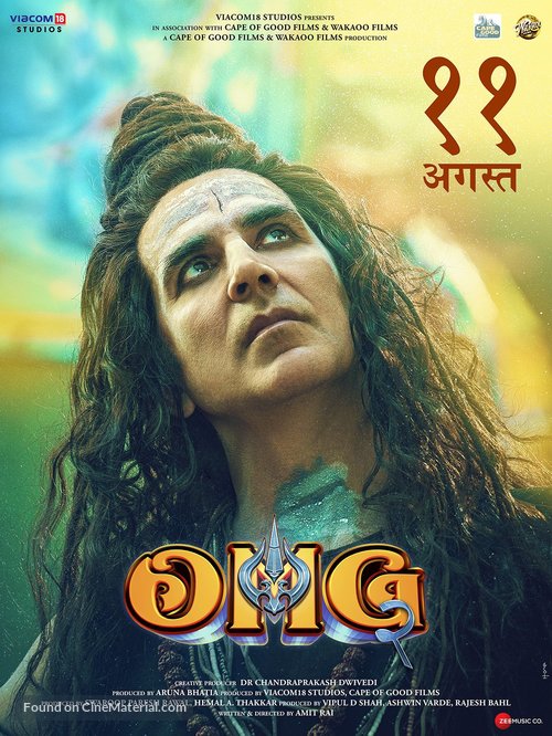 O My God 2 - Indian Movie Poster