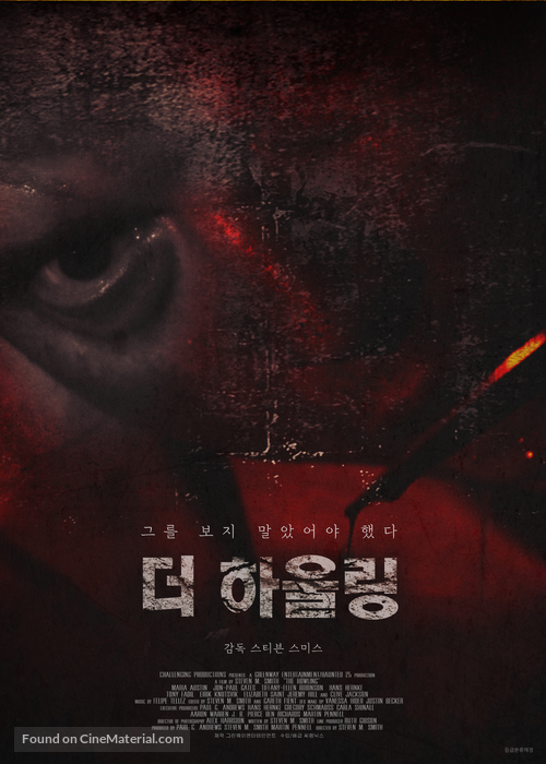 The Howling - South Korean Movie Poster