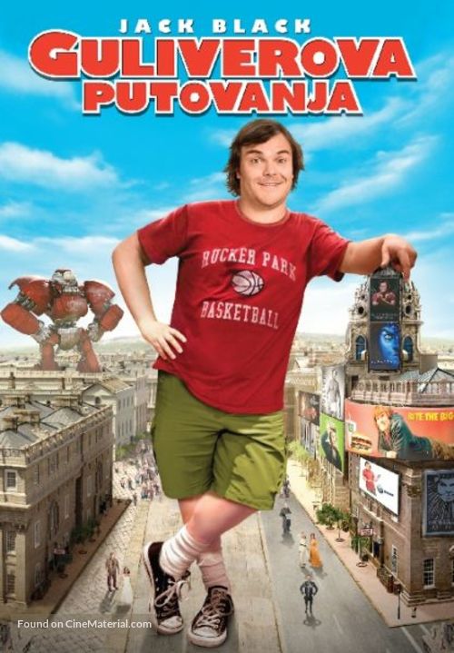 Gulliver&#039;s Travels - Serbian Movie Cover