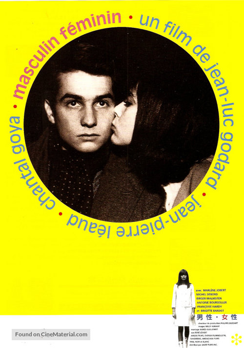 Masculin, f&eacute;minin: 15 faits pr&eacute;cis - Japanese Movie Poster