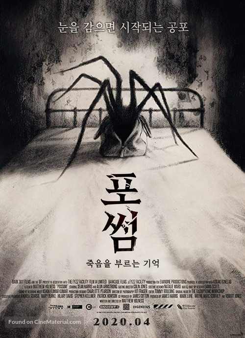 Possum - South Korean Movie Poster