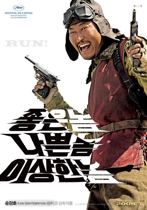 Joheunnom nabbeunnom isanghannom - South Korean Movie Poster