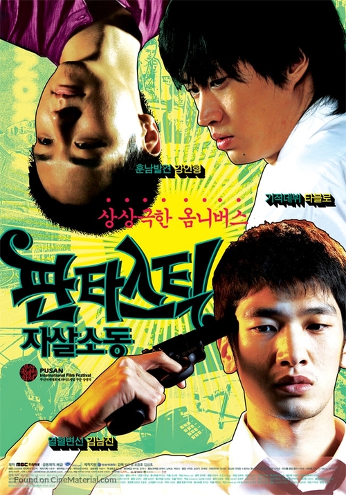 Fantastic Ja-sal-so-dong - South Korean poster