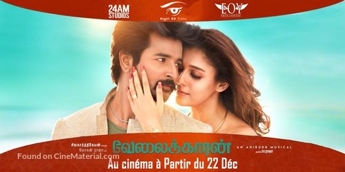 Velaikkaran - French Movie Poster