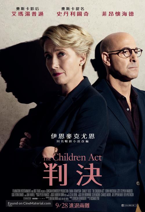 The Children Act - Taiwanese Movie Poster