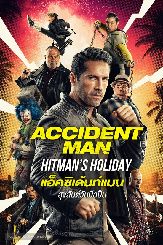 Accident Man 2 - Thai Movie Cover