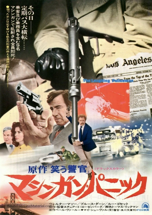 The Laughing Policeman - Japanese Movie Poster