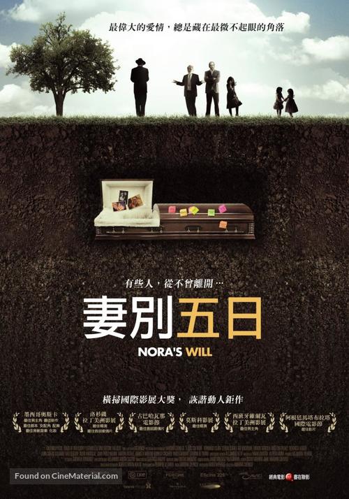 Cinco d&iacute;as sin Nora - Taiwanese Movie Poster