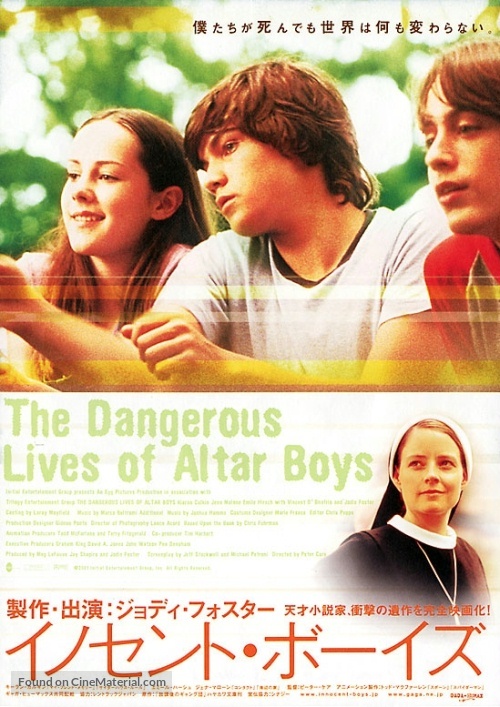 The Dangerous Lives of Altar Boys - Japanese Movie Poster