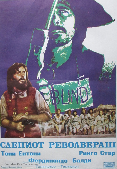 Blindman - Macedonian Movie Poster