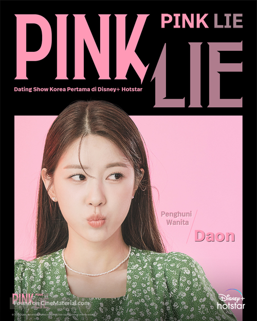 &quot;Pink Lie&quot; - Indonesian Movie Poster