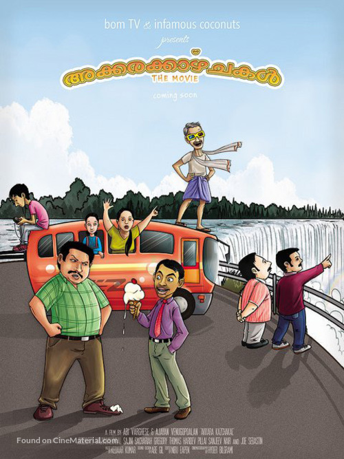 Akkarakazhchakal - The Movie - Movie Poster