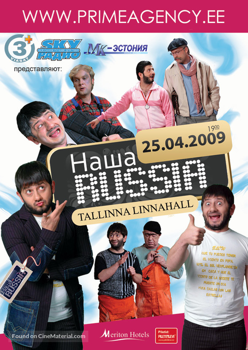 &quot;Nasha Russia&quot; - Estonian Movie Poster