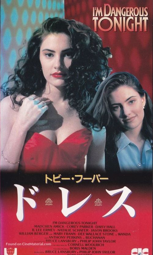 I&#039;m Dangerous Tonight - Japanese Movie Poster