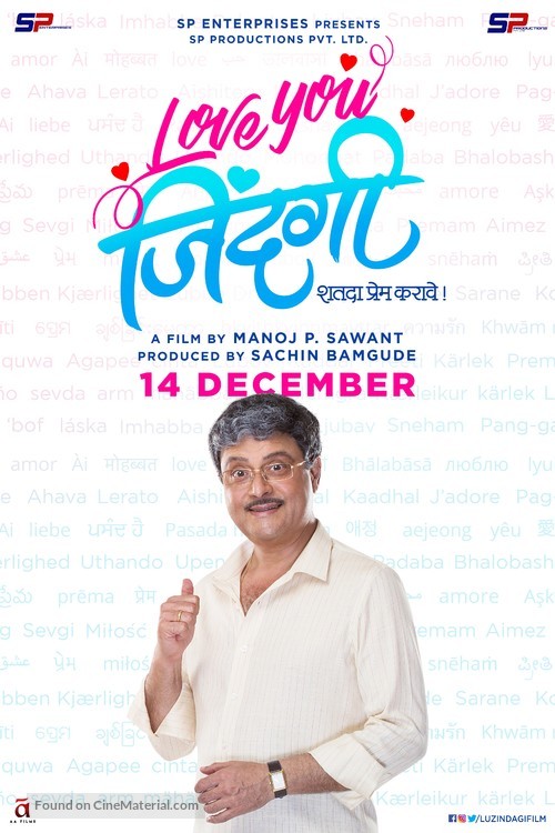 Love you Zindagi - Indian Movie Poster
