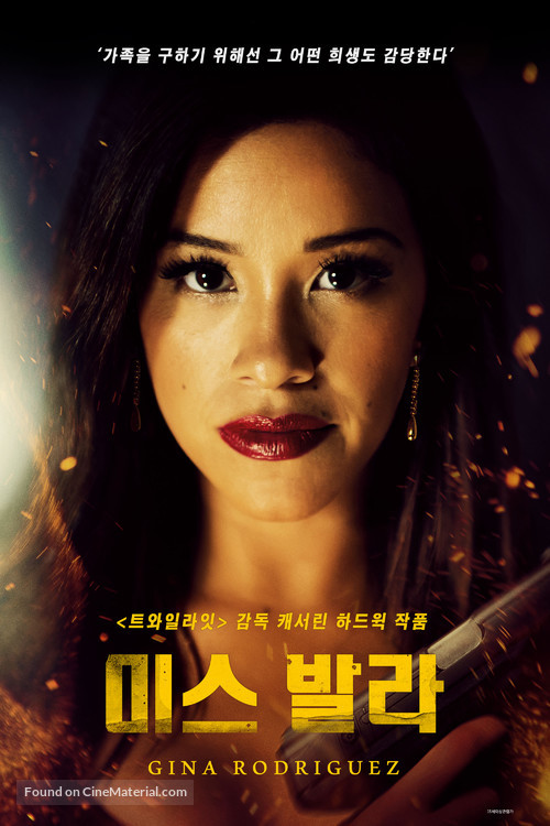 Miss Bala - South Korean Movie Poster