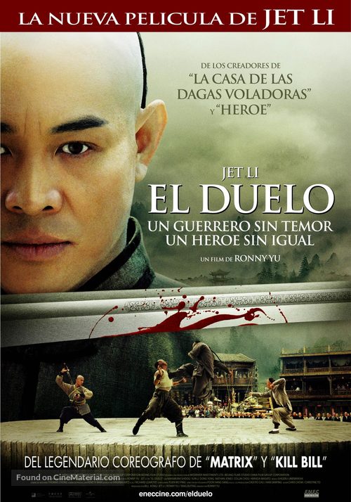 Huo Yuan Jia - Uruguayan Movie Poster
