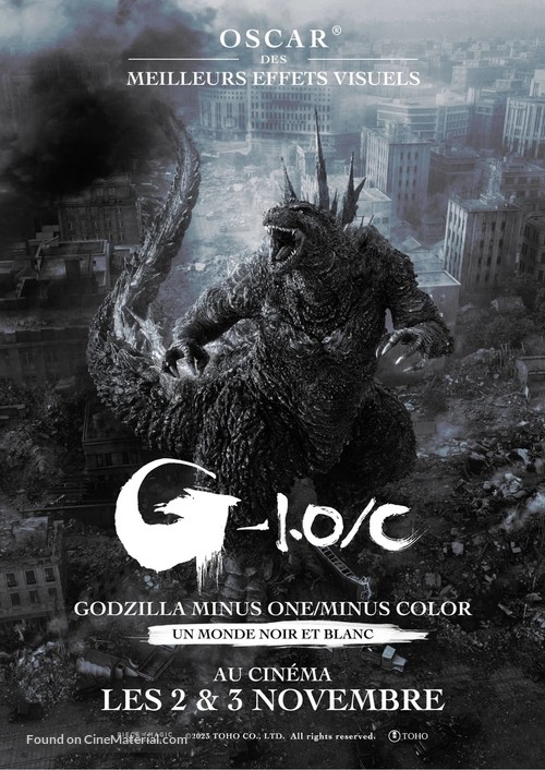 Gojira -1.0 - French Movie Poster