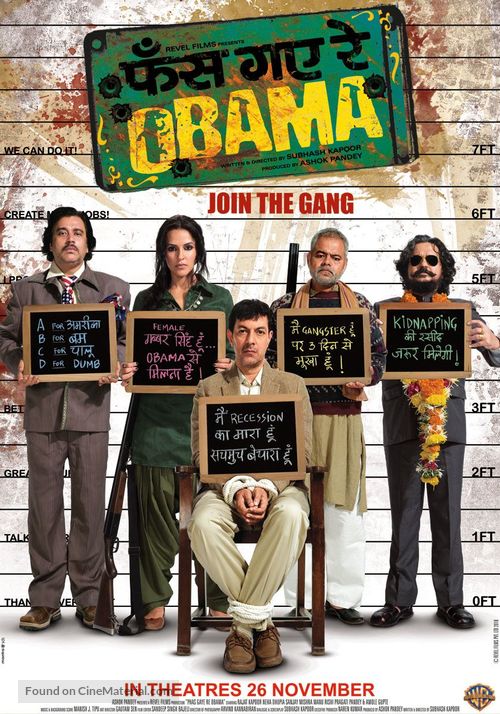 Phas Gaye Re Obama - Indian Movie Poster