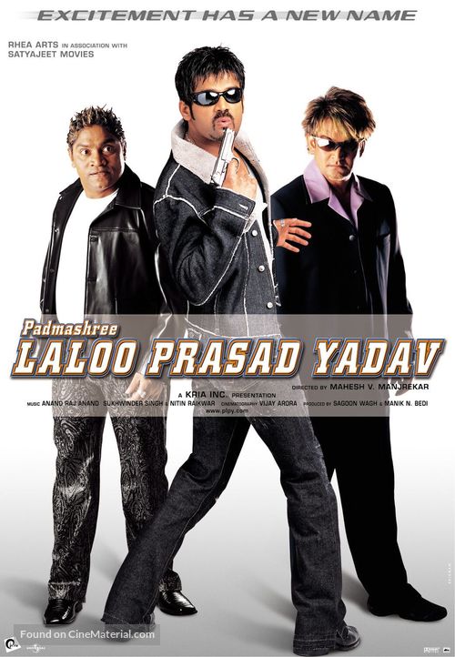 Padmashree Laloo Prasad Yadav - Indian poster
