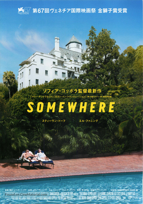 Somewhere - Japanese Movie Poster