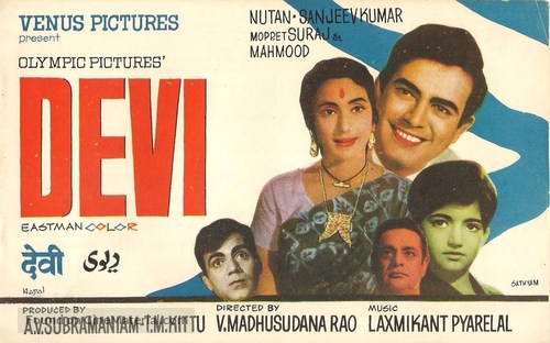 Devi - Indian Movie Poster