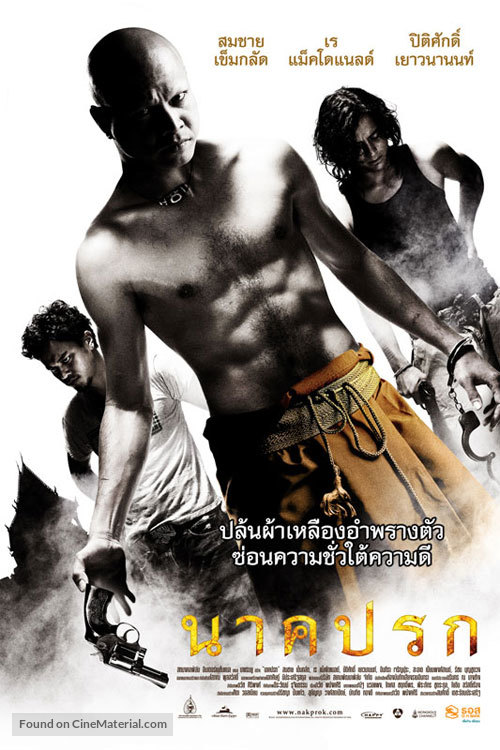 Nak prok - Thai Movie Poster