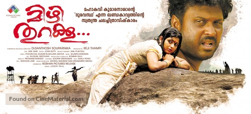 Mizhi Thurakku - Indian Movie Poster