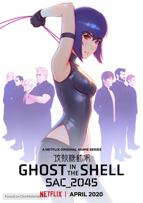 &quot;Ghost in the Shell SAC_2045&quot; - Movie Poster