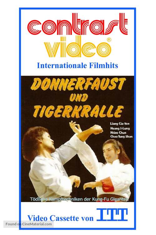 Dian tang lang - German Movie Cover