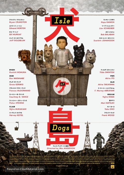 isle of dogs subtitles for japanese parts