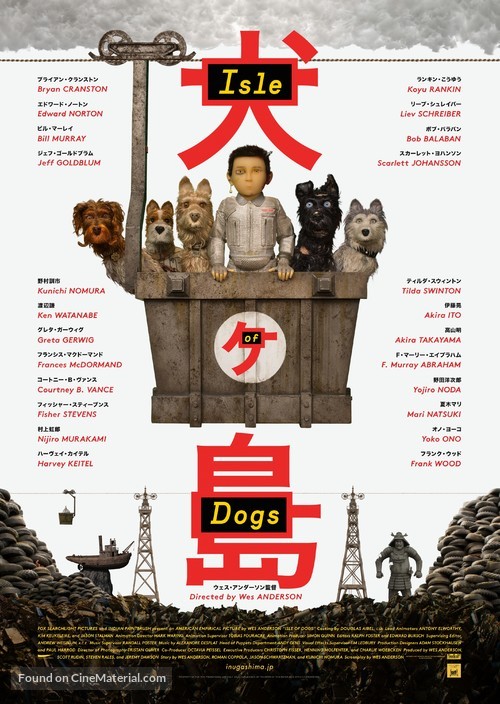 isle of dogs subtitles for japanese parts