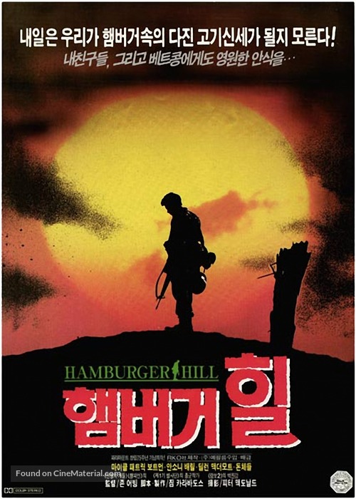 Hamburger Hill - South Korean Movie Poster