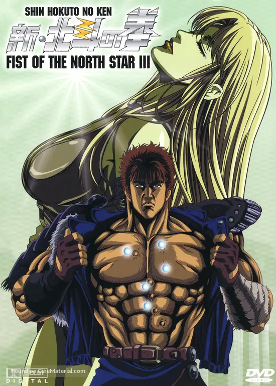 Download Shin Hokuto No Ken 2003 British Movie Cover Desktop Wallpaper Free Get Wallpaper Shin Hokuto No Ken 2003 British Movie Cover For Android Free