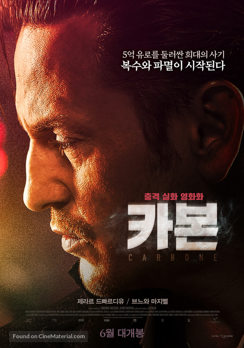 Carbone - South Korean Movie Poster