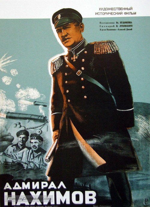 Admiral Nakhimov - Soviet Movie Poster