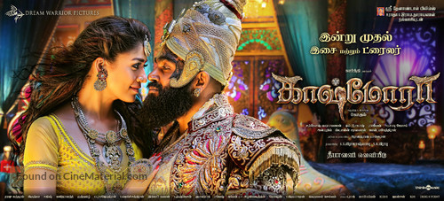 Kaashmora - Indian Movie Poster