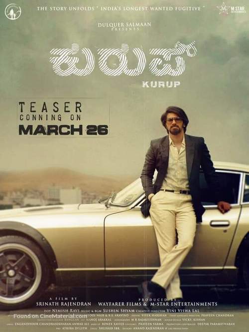 Kurup - Indian Movie Poster