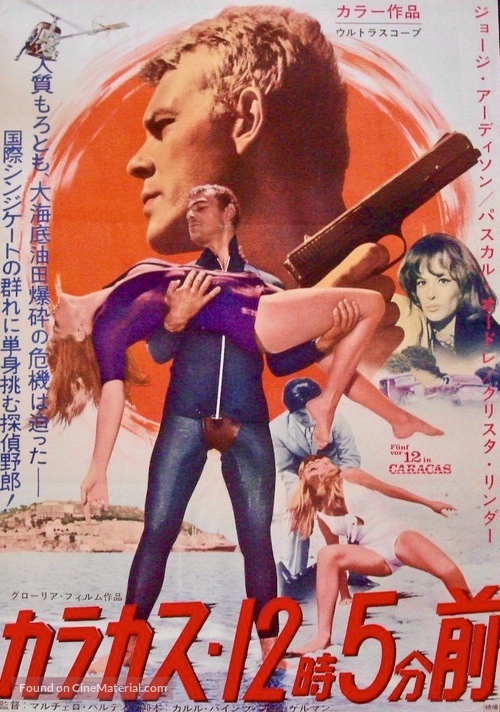 F&uuml;nf vor 12 in Caracas - Japanese Movie Poster